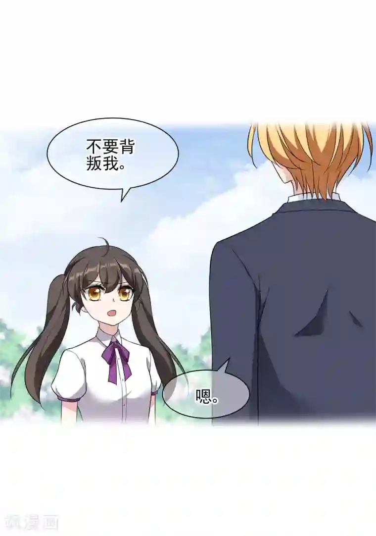 时代妖孽最终话 身在戏中不自知