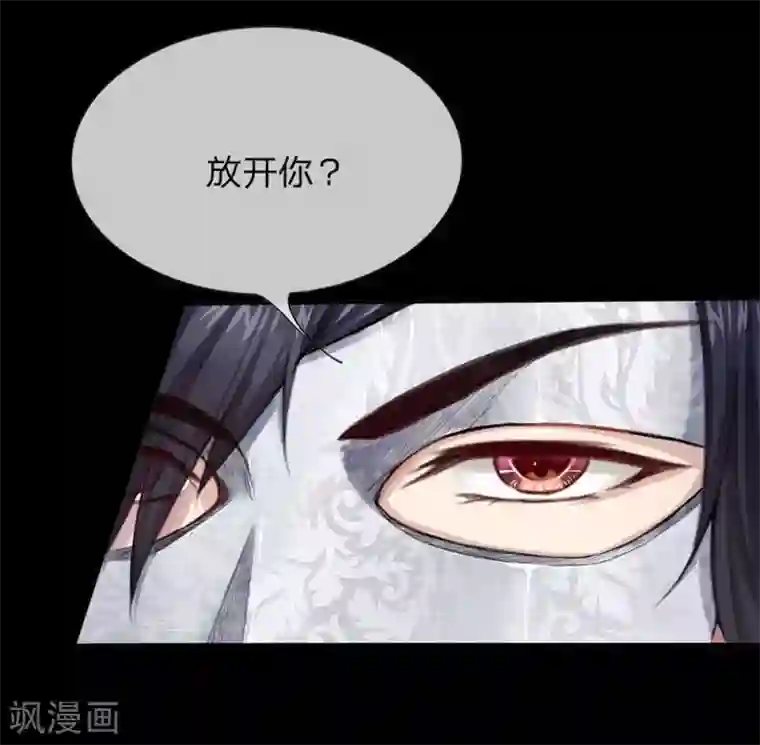 男神有毒，Boss别胡闹预告