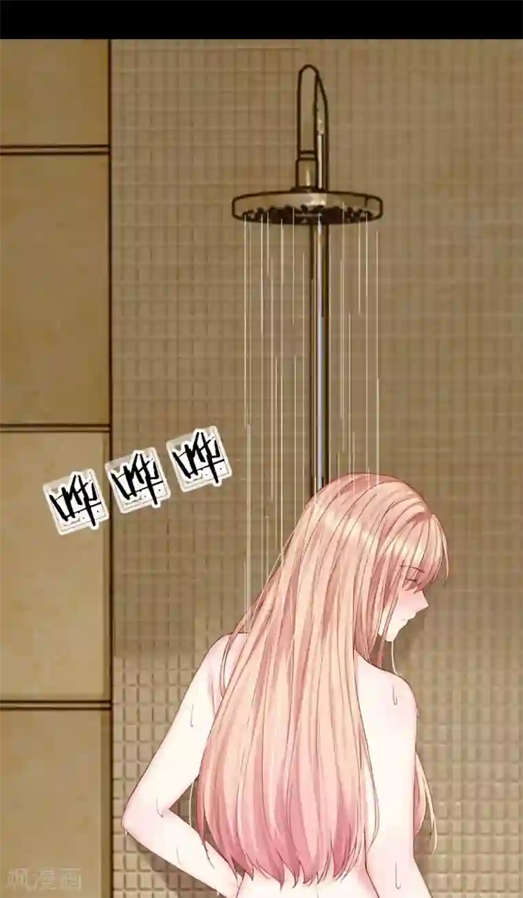 男神有毒，Boss别胡闹预告