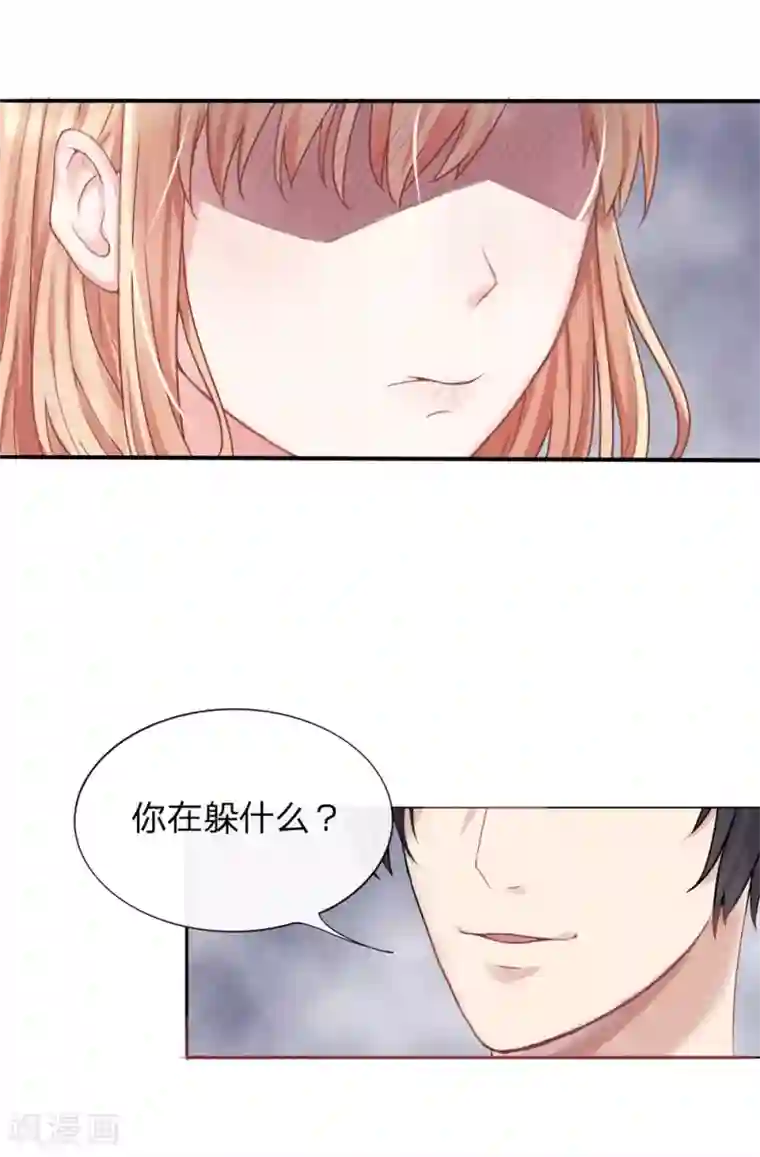 男神有毒，Boss别胡闹第1话 面具下的男人