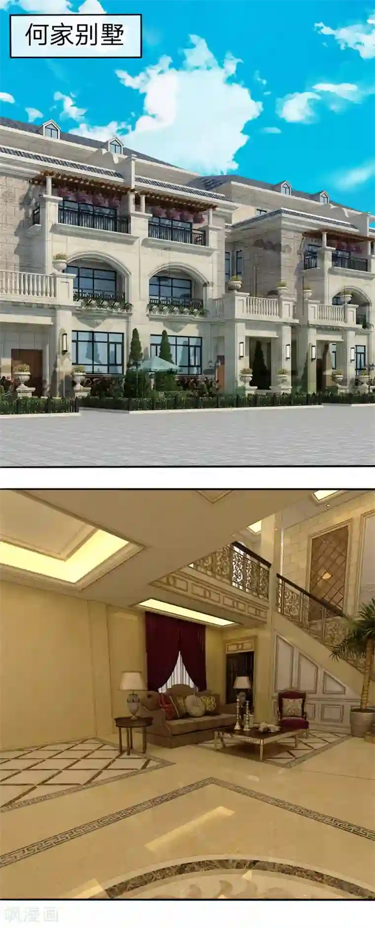 男神有毒，Boss别胡闹第1话 面具下的男人