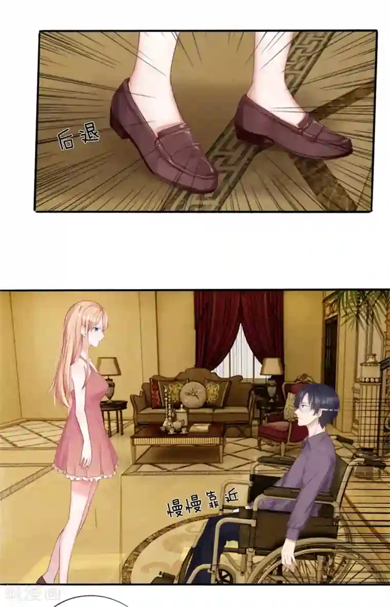 男神有毒，Boss别胡闹第1话 面具下的男人