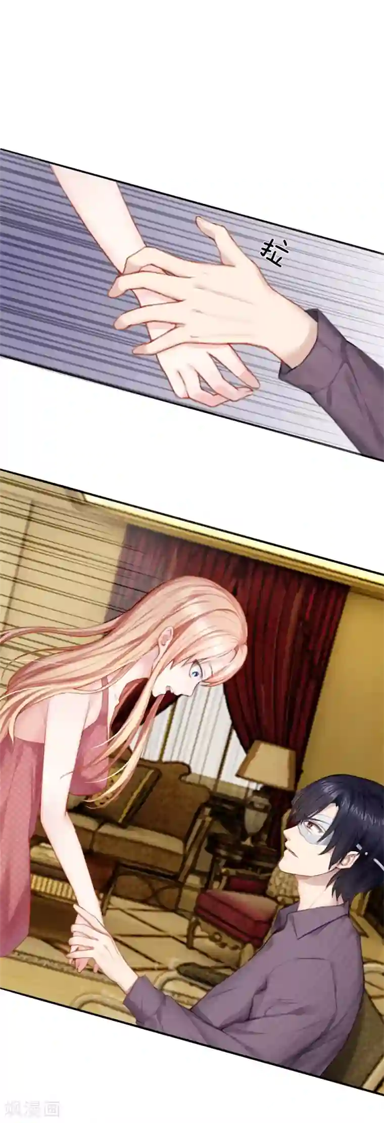 男神有毒，Boss别胡闹第1话 面具下的男人