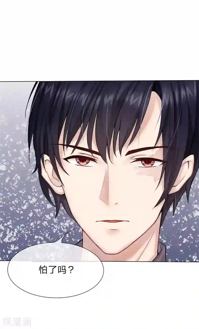 男神有毒，Boss别胡闹第2话 扶我去洗澡！