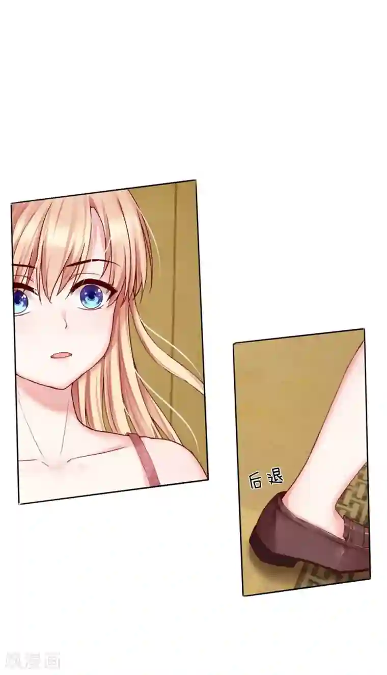 男神有毒，Boss别胡闹第2话 扶我去洗澡！