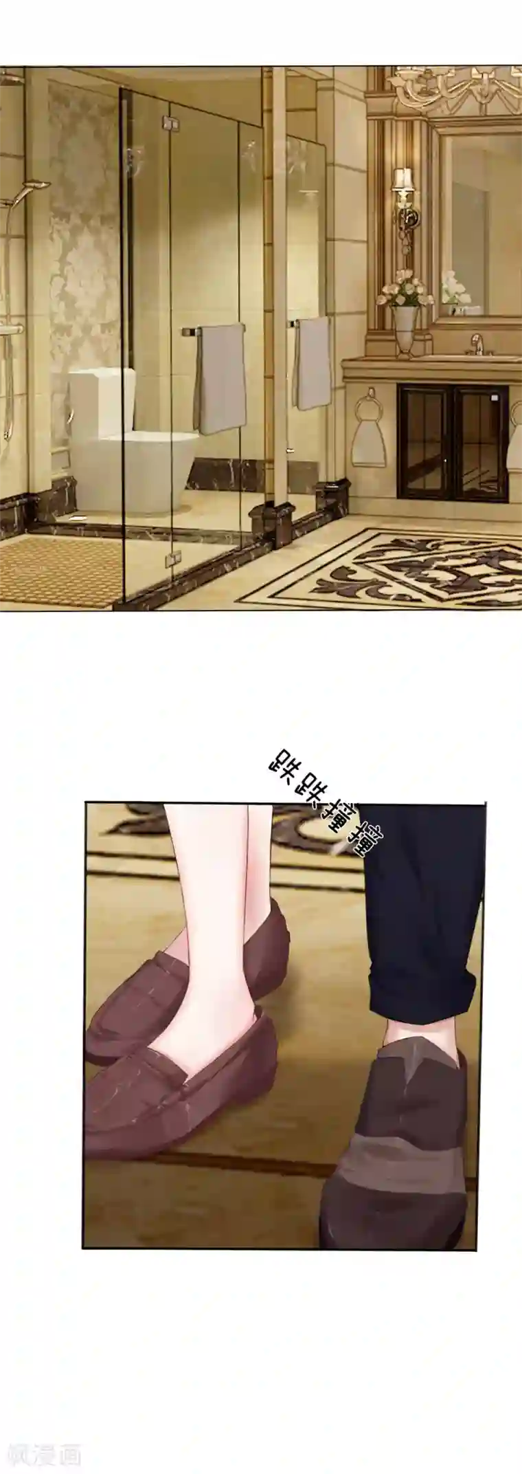 男神有毒，Boss别胡闹第3话 帮我脱衣服！