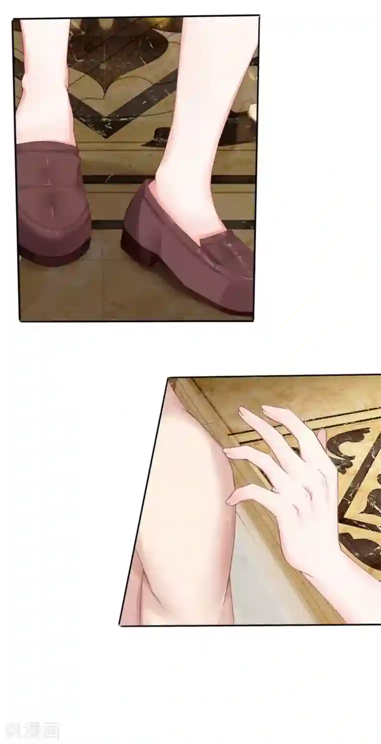 男神有毒，Boss别胡闹第4话 上来就脱裤子！？