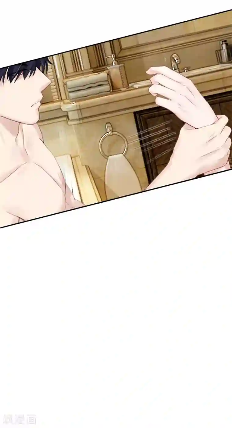 男神有毒，Boss别胡闹第4话 上来就脱裤子！？