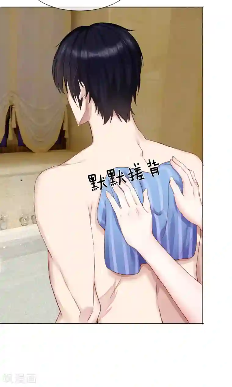 男神有毒，Boss别胡闹第6话 你逃不出我的手心的