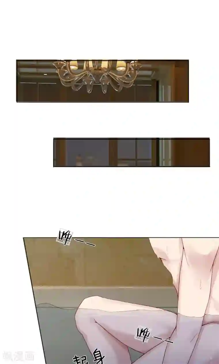 男神有毒，Boss别胡闹第6话 你逃不出我的手心的