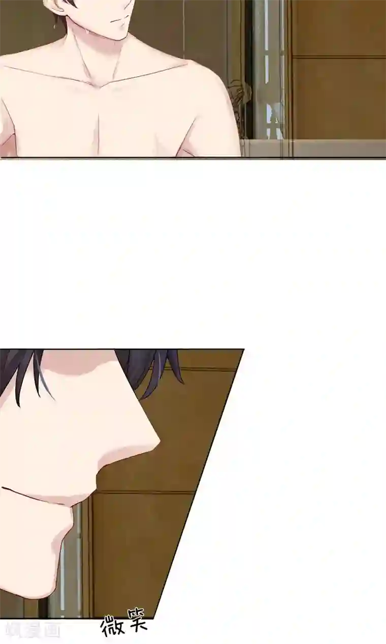 男神有毒，Boss别胡闹第6话 你逃不出我的手心的