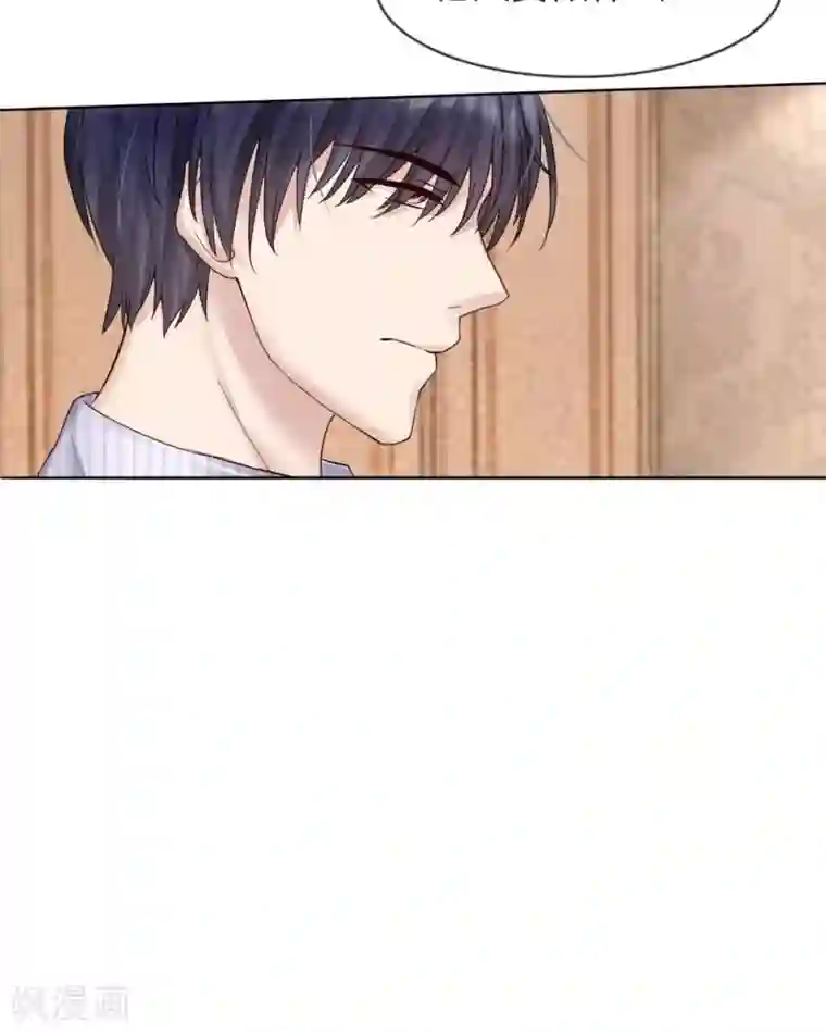 男神有毒，Boss别胡闹第7话 又被占便宜了