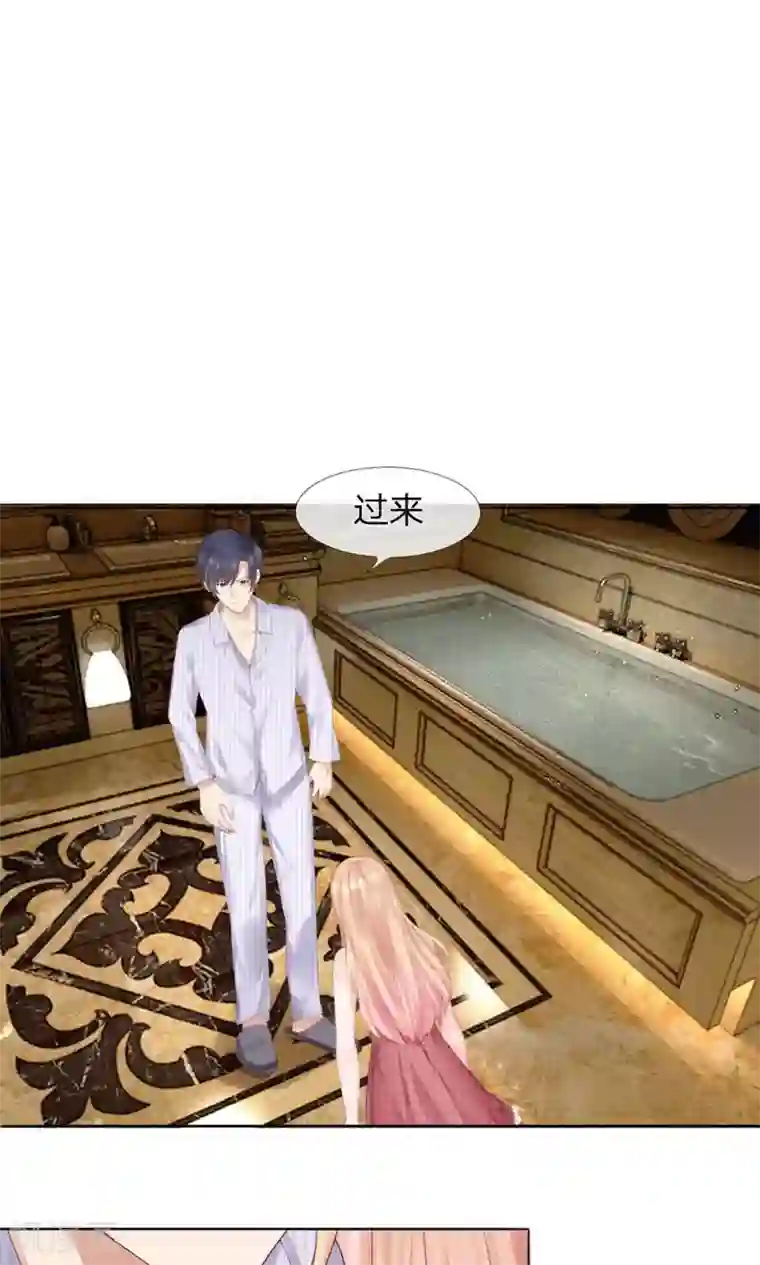 男神有毒，Boss别胡闹第7话 又被占便宜了