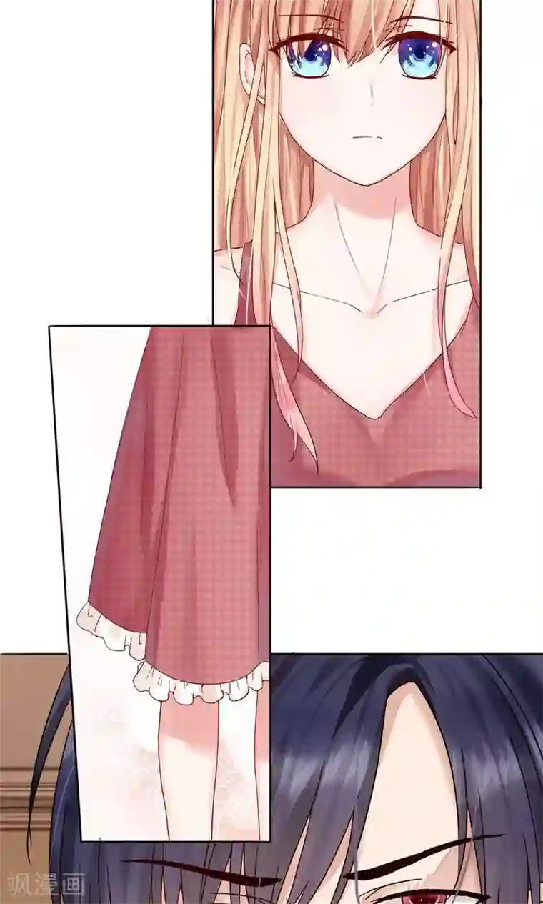 男神有毒，Boss别胡闹第7话 又被占便宜了