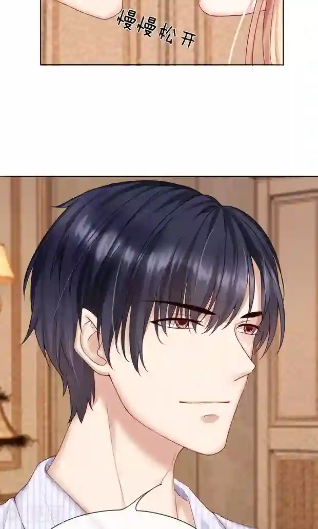 男神有毒，Boss别胡闹第8话 这可是我的初吻！