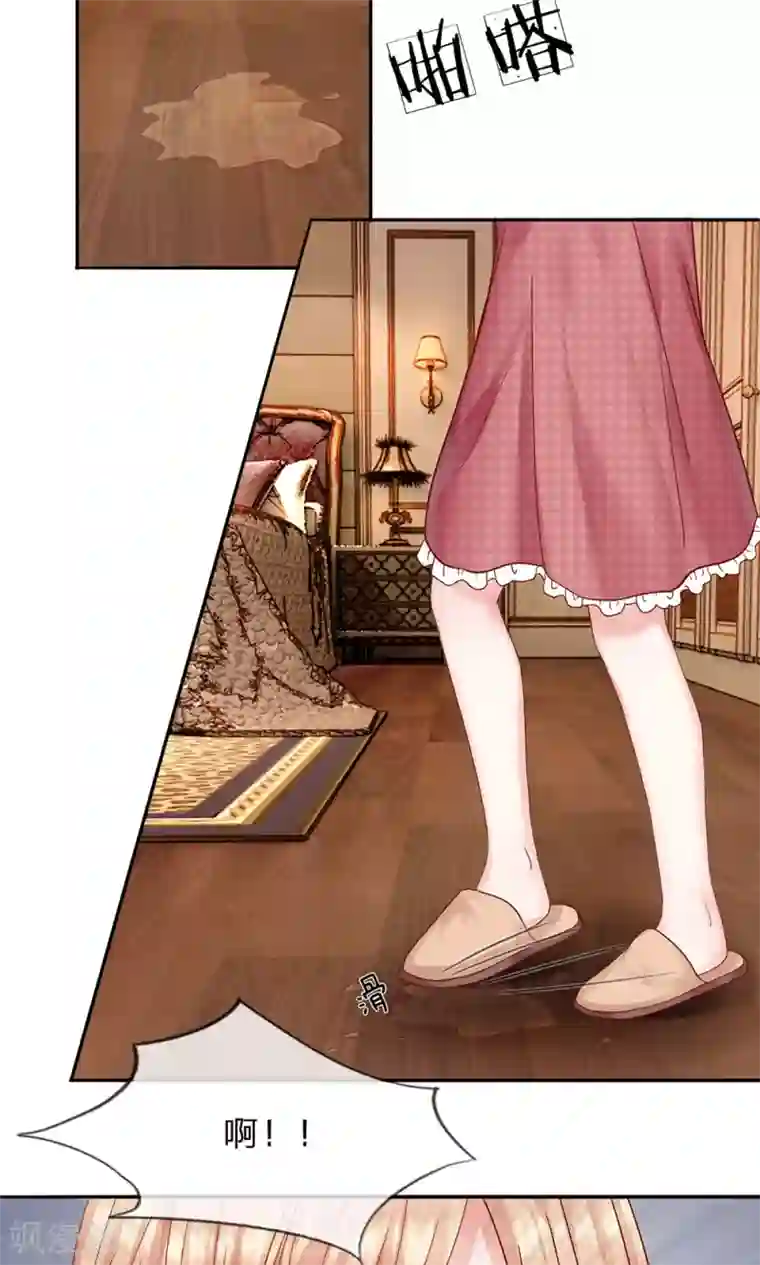 男神有毒，Boss别胡闹第9话 又要抱上了?