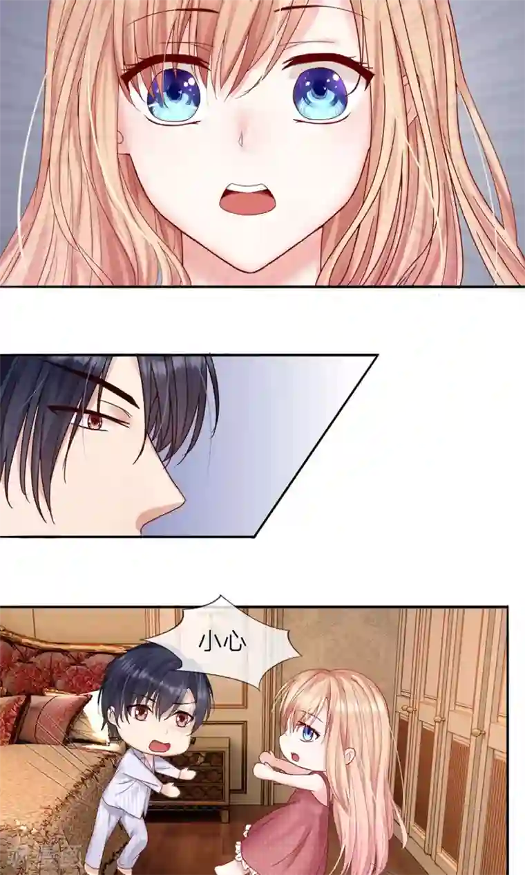 男神有毒，Boss别胡闹第9话 又要抱上了?