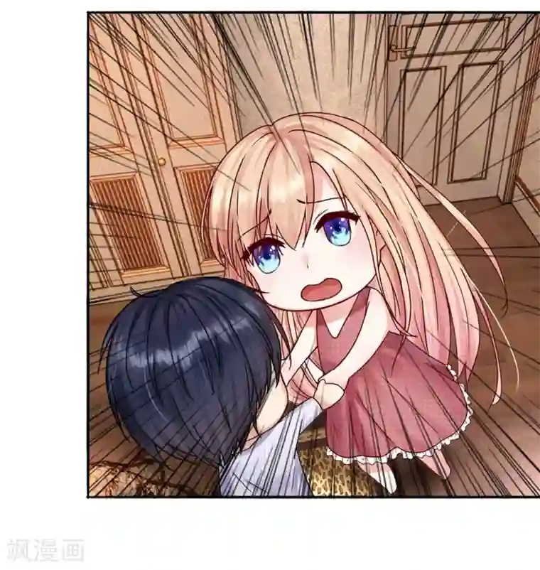 男神有毒，Boss别胡闹第9话 又要抱上了?