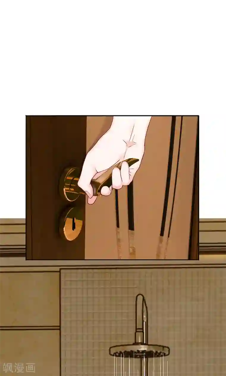 男神有毒，Boss别胡闹第9话 又要抱上了?