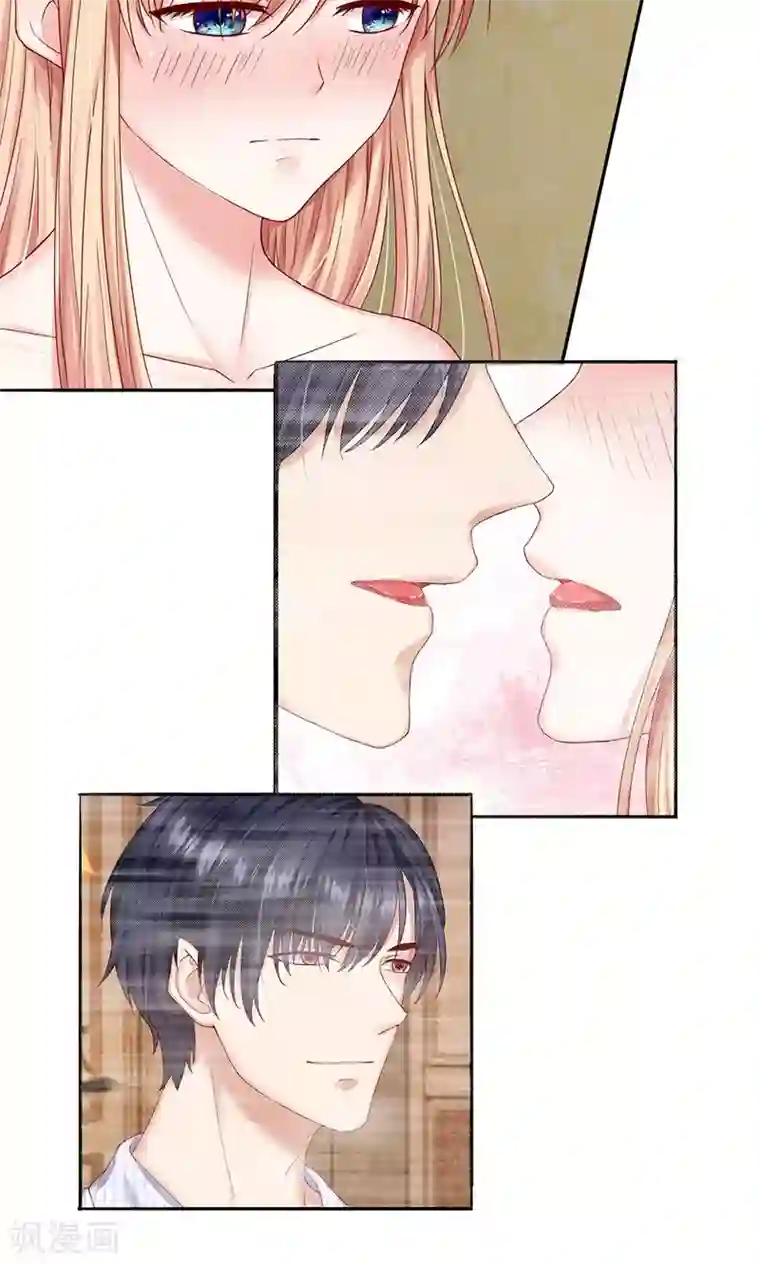 男神有毒，Boss别胡闹第9话 又要抱上了?