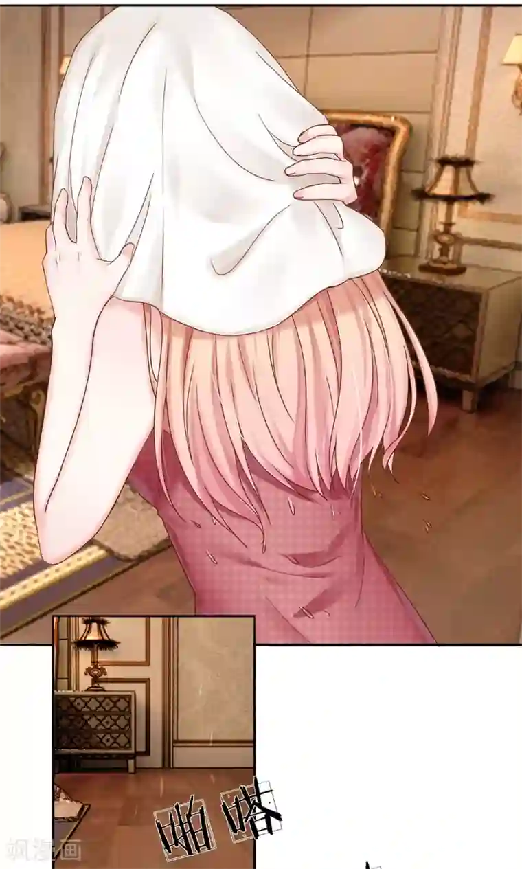 男神有毒，Boss别胡闹第9话 又要抱上了?