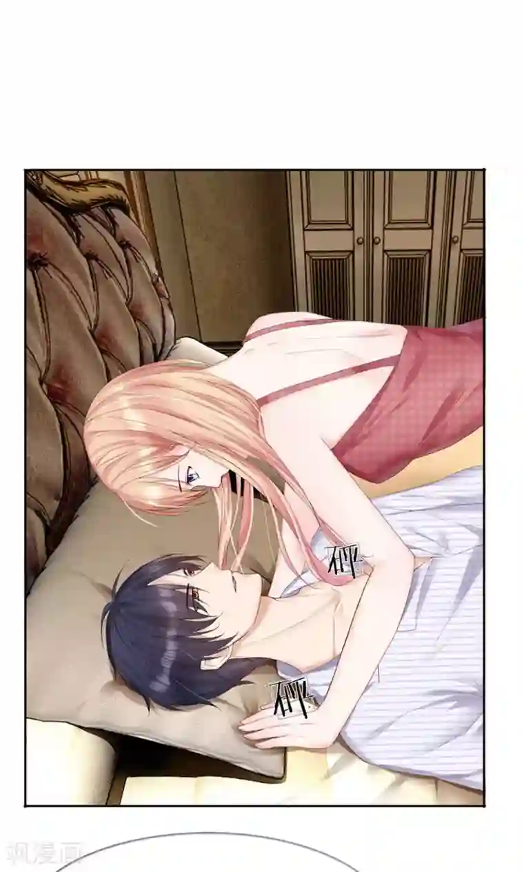 男神有毒，Boss别胡闹第10话 想在我上面待多久？