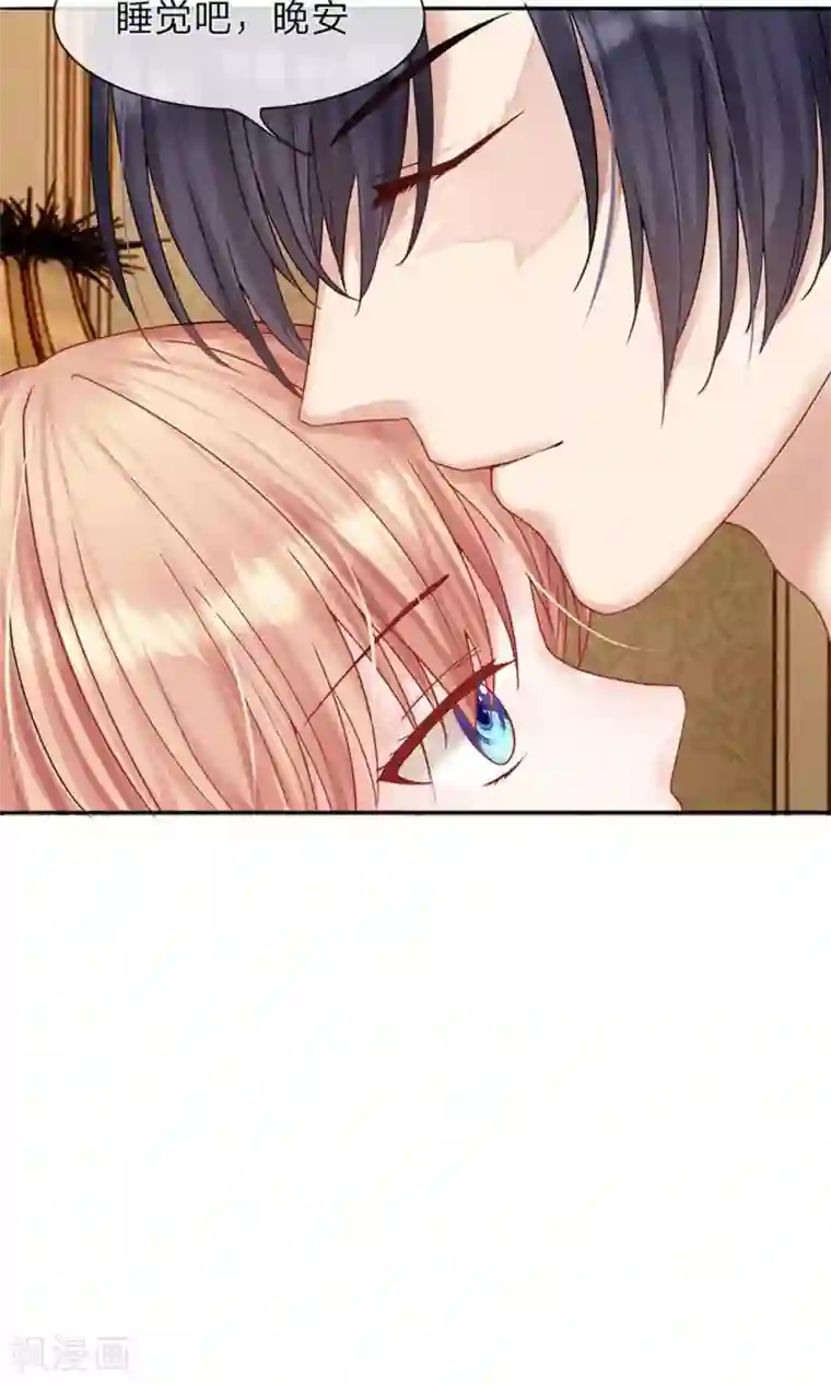 男神有毒，Boss别胡闹第10话 想在我上面待多久？