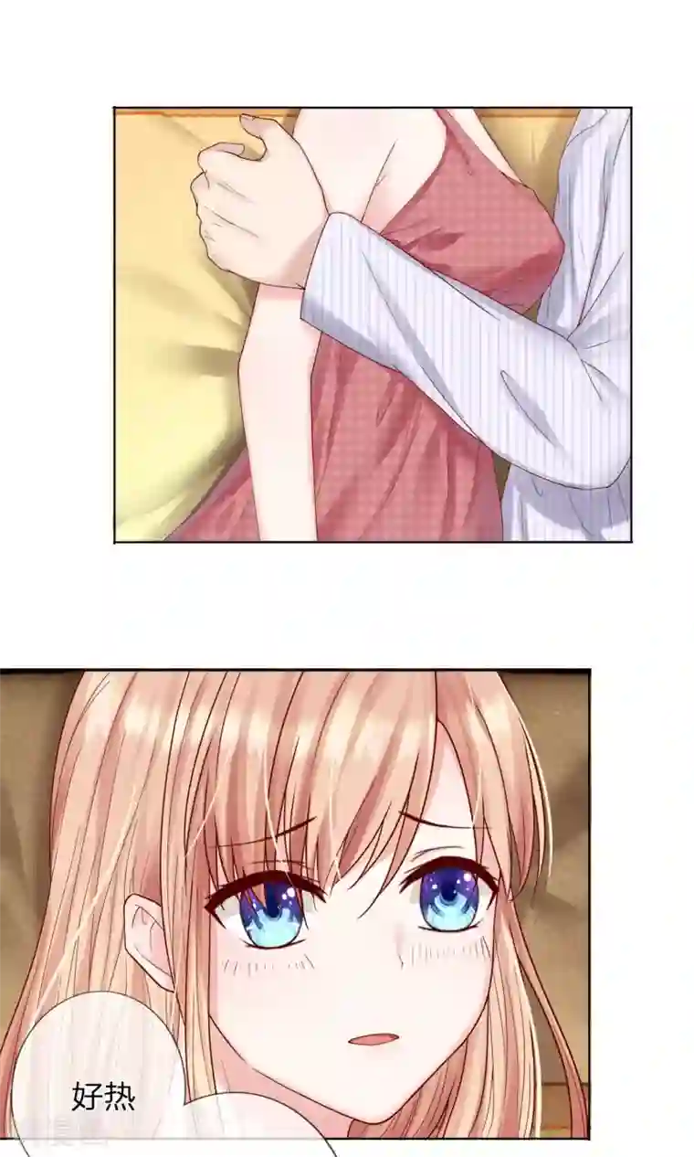 男神有毒，Boss别胡闹第11话 第一次就这么没了！？