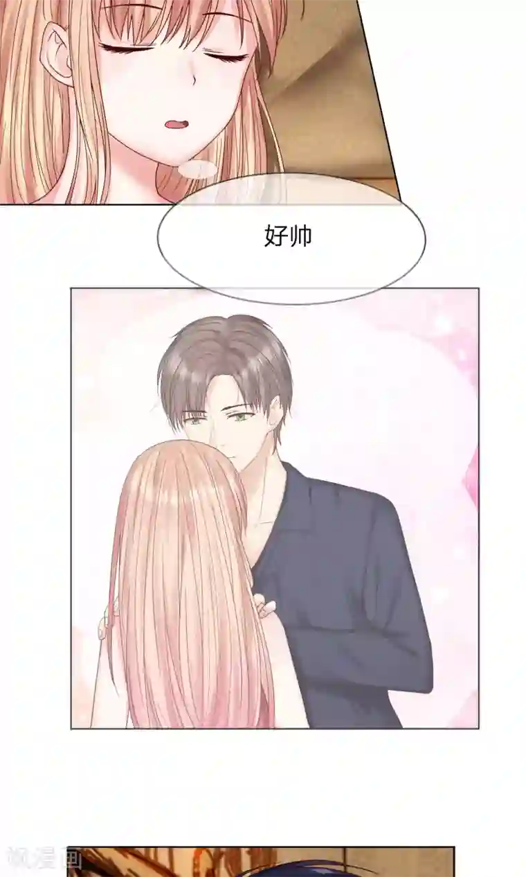 男神有毒，Boss别胡闹第11话 第一次就这么没了！？