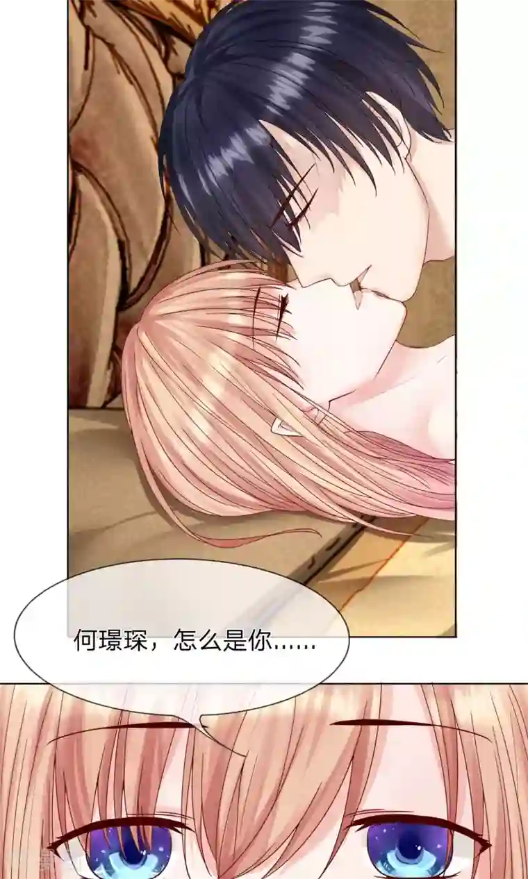 男神有毒，Boss别胡闹第11话 第一次就这么没了！？