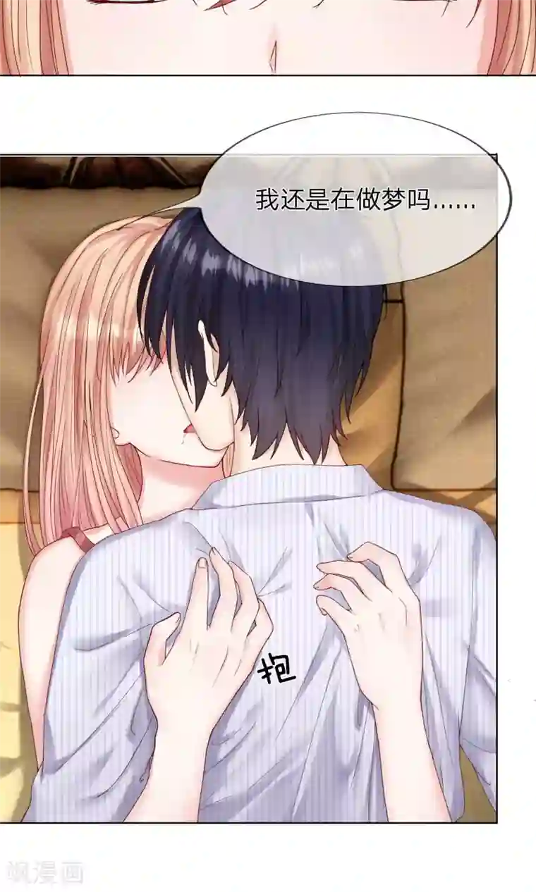 男神有毒，Boss别胡闹第11话 第一次就这么没了！？