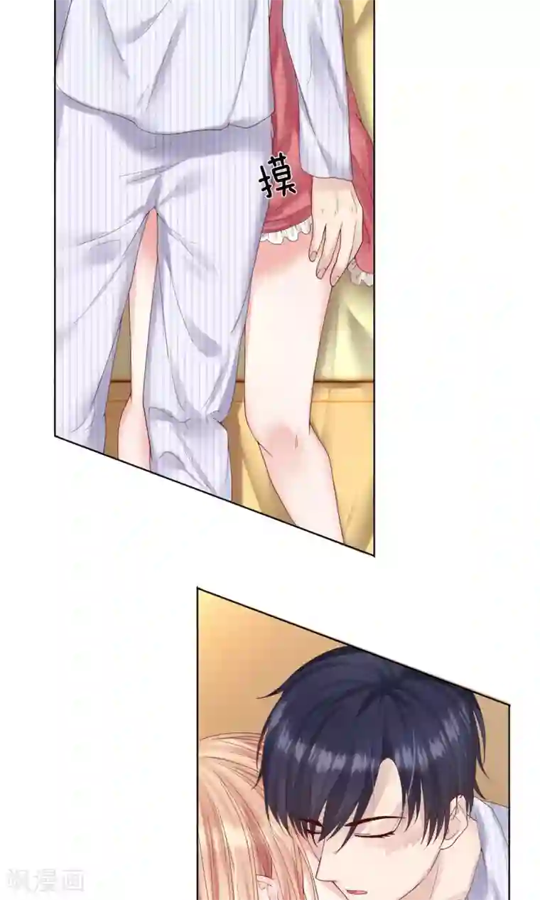 男神有毒，Boss别胡闹第11话 第一次就这么没了！？