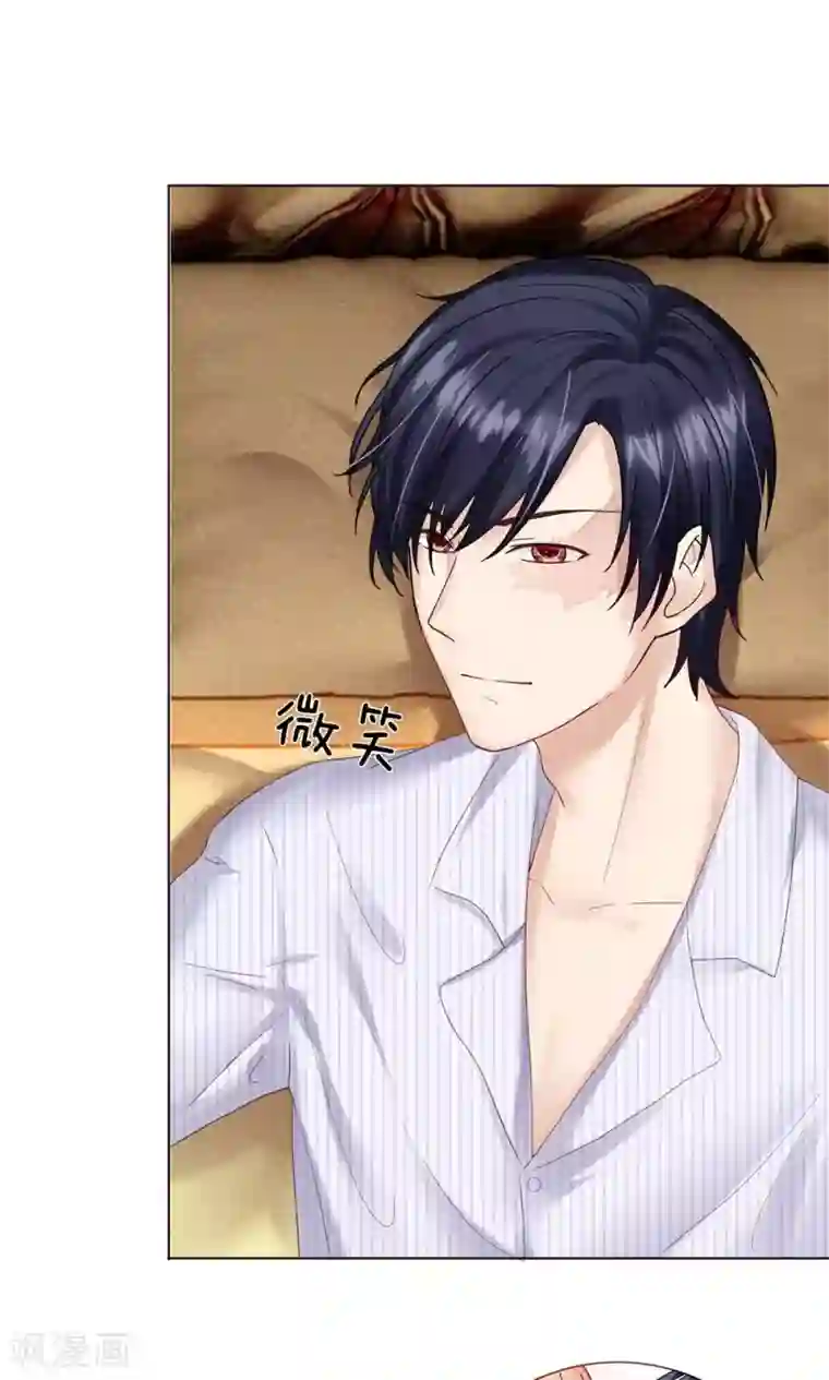 男神有毒，Boss别胡闹第12话 昨天那是梦吗？