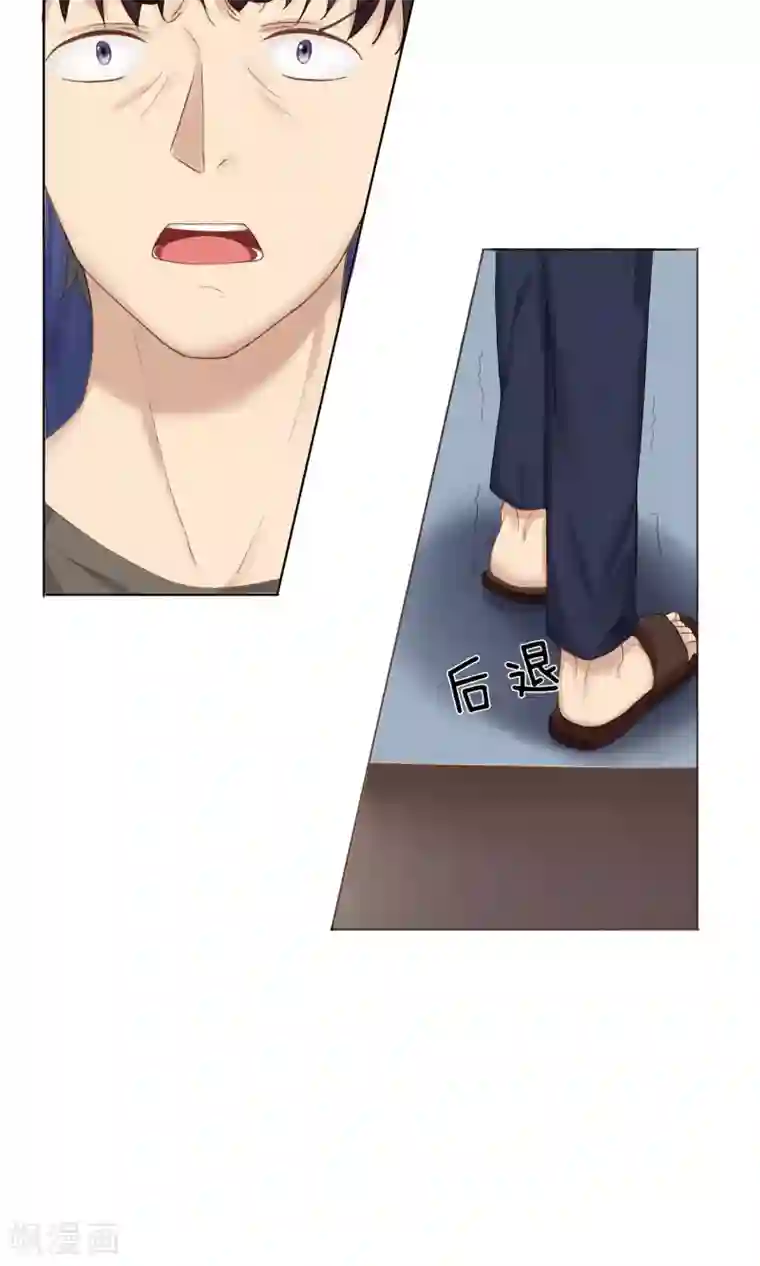 男神有毒，Boss别胡闹第13话 有人要跳楼！