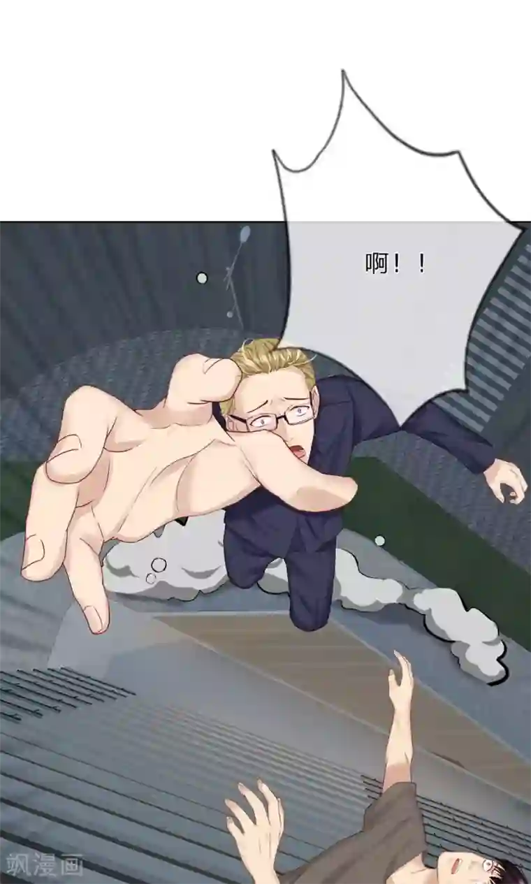 男神有毒，Boss别胡闹第15话 一起陪葬吧！