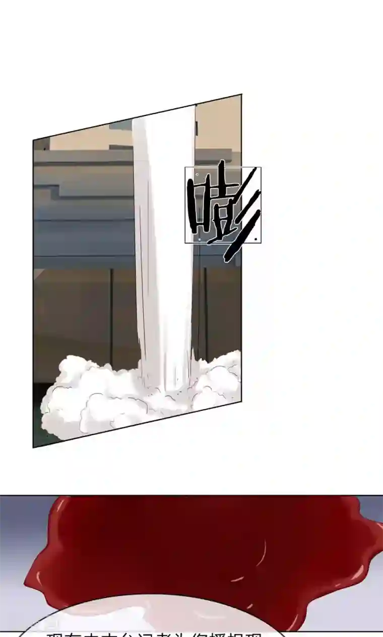 男神有毒，Boss别胡闹第15话 一起陪葬吧！