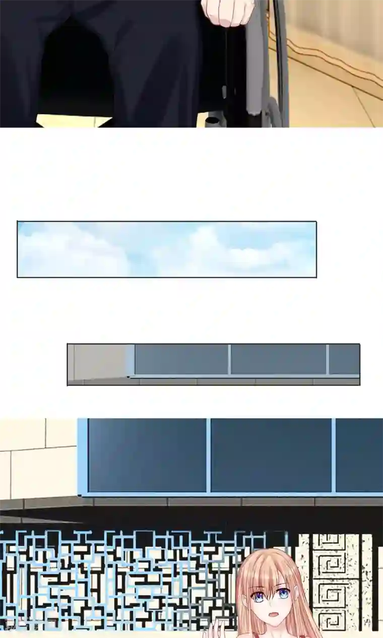 男神有毒，Boss别胡闹第18话 卧室起火了！