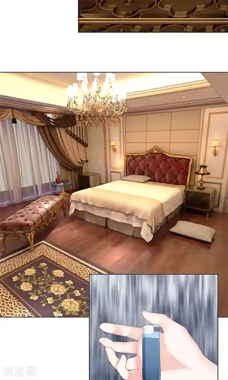 男神有毒，Boss别胡闹第18话 卧室起火了！