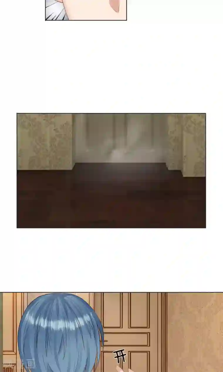 男神有毒，Boss别胡闹第18话 卧室起火了！