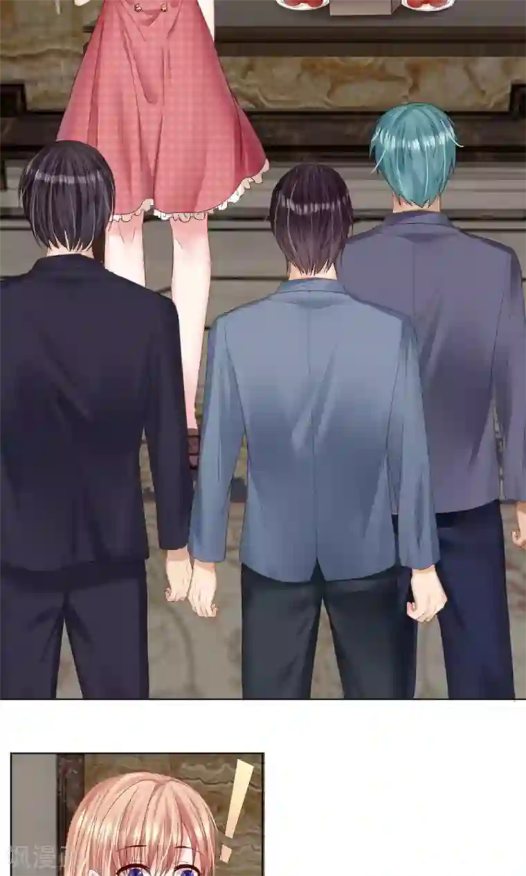 男神有毒，Boss别胡闹第19话 未婚夫到场！