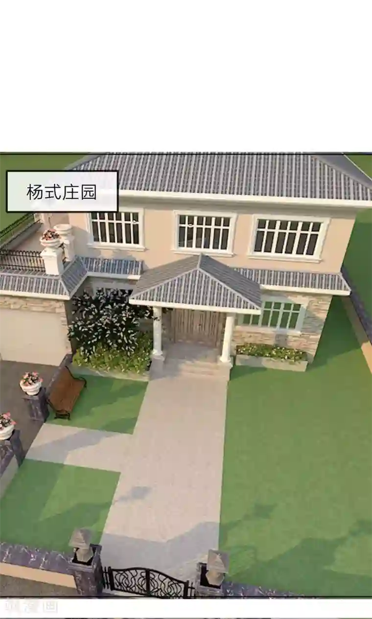 男神有毒，Boss别胡闹第19话 未婚夫到场！