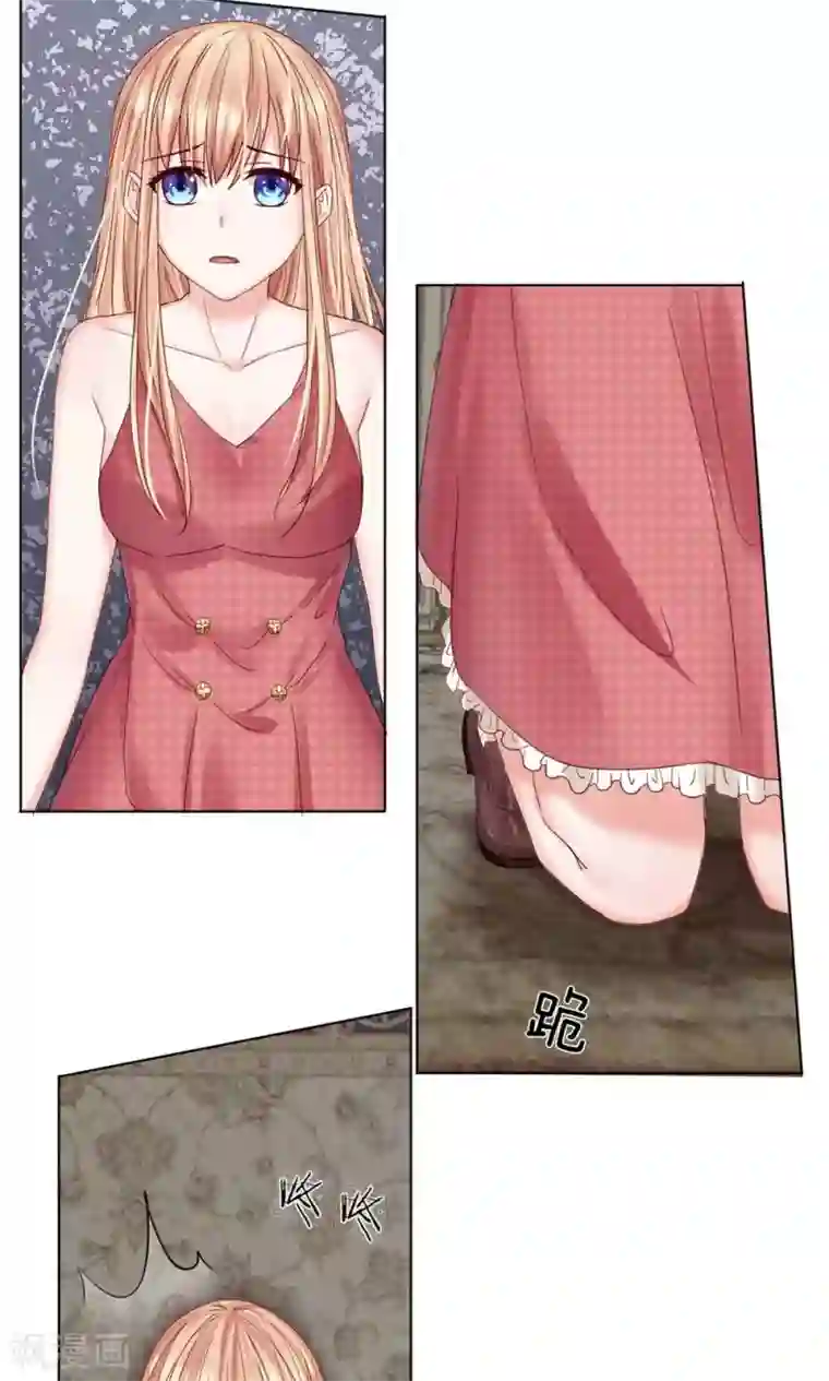 男神有毒，Boss别胡闹第19话 未婚夫到场！