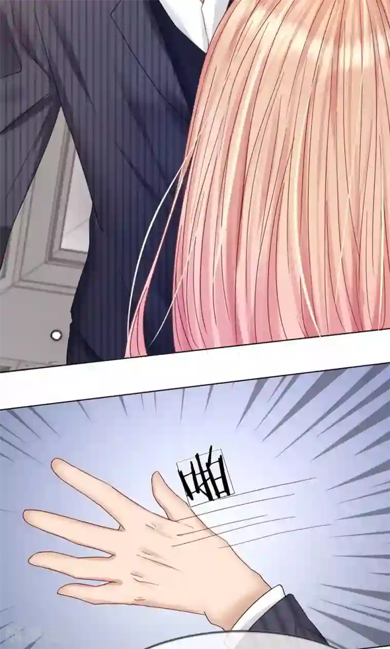 男神有毒，Boss别胡闹第21话 不会有人打扰我们的！