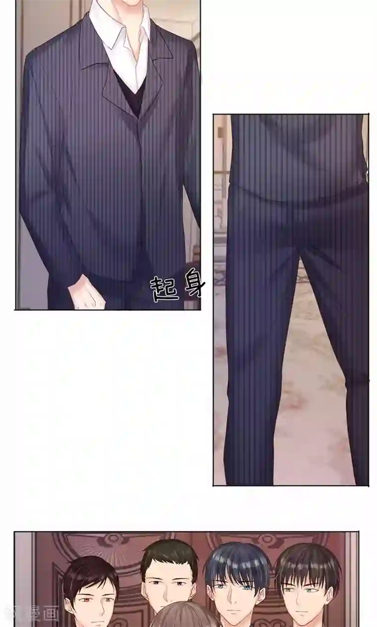 男神有毒，Boss别胡闹第21话 不会有人打扰我们的！