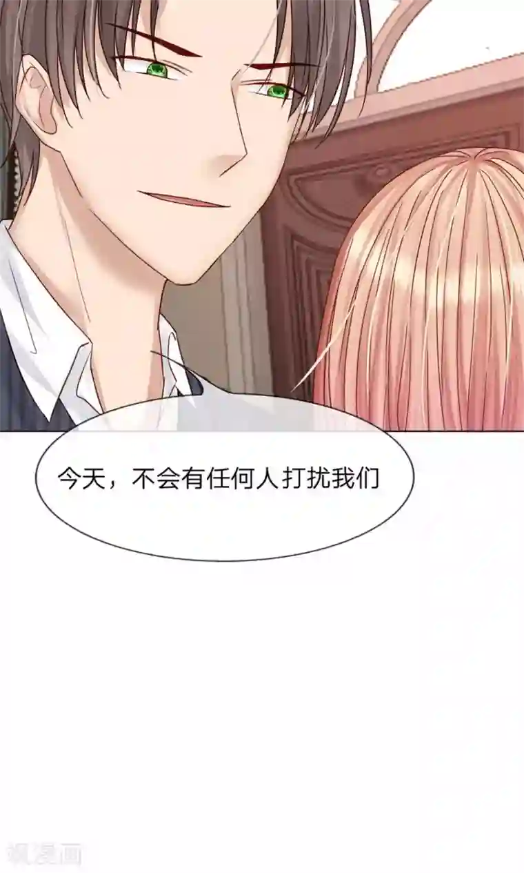 男神有毒，Boss别胡闹第21话 不会有人打扰我们的！