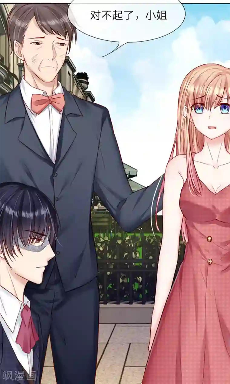 男神有毒，Boss别胡闹第22话 你救我就是为了侮辱我？