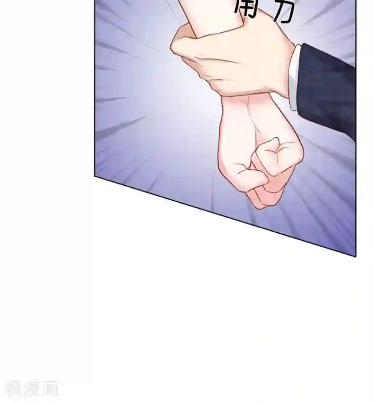 男神有毒，Boss别胡闹第22话 你救我就是为了侮辱我？