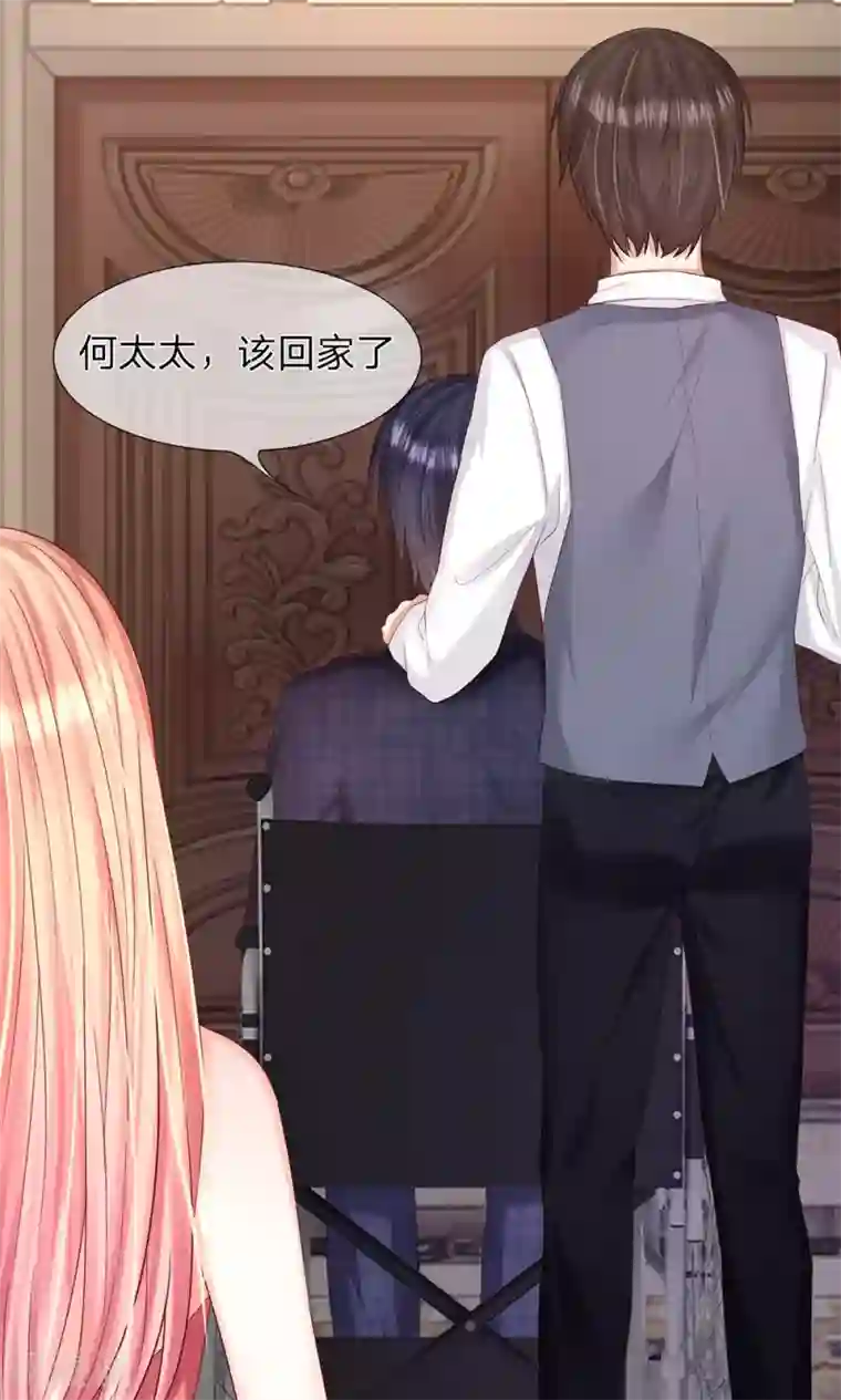 男神有毒，Boss别胡闹第22话 你救我就是为了侮辱我？