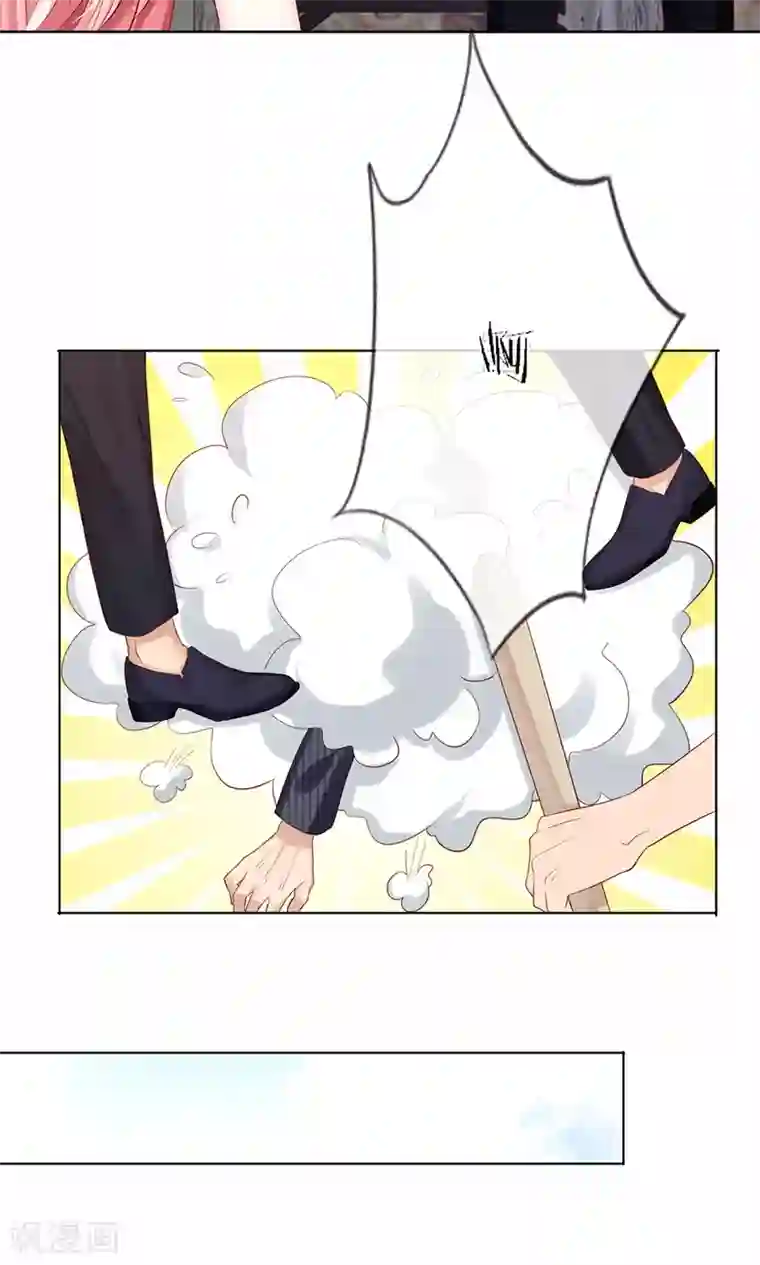 男神有毒，Boss别胡闹第22话 你救我就是为了侮辱我？