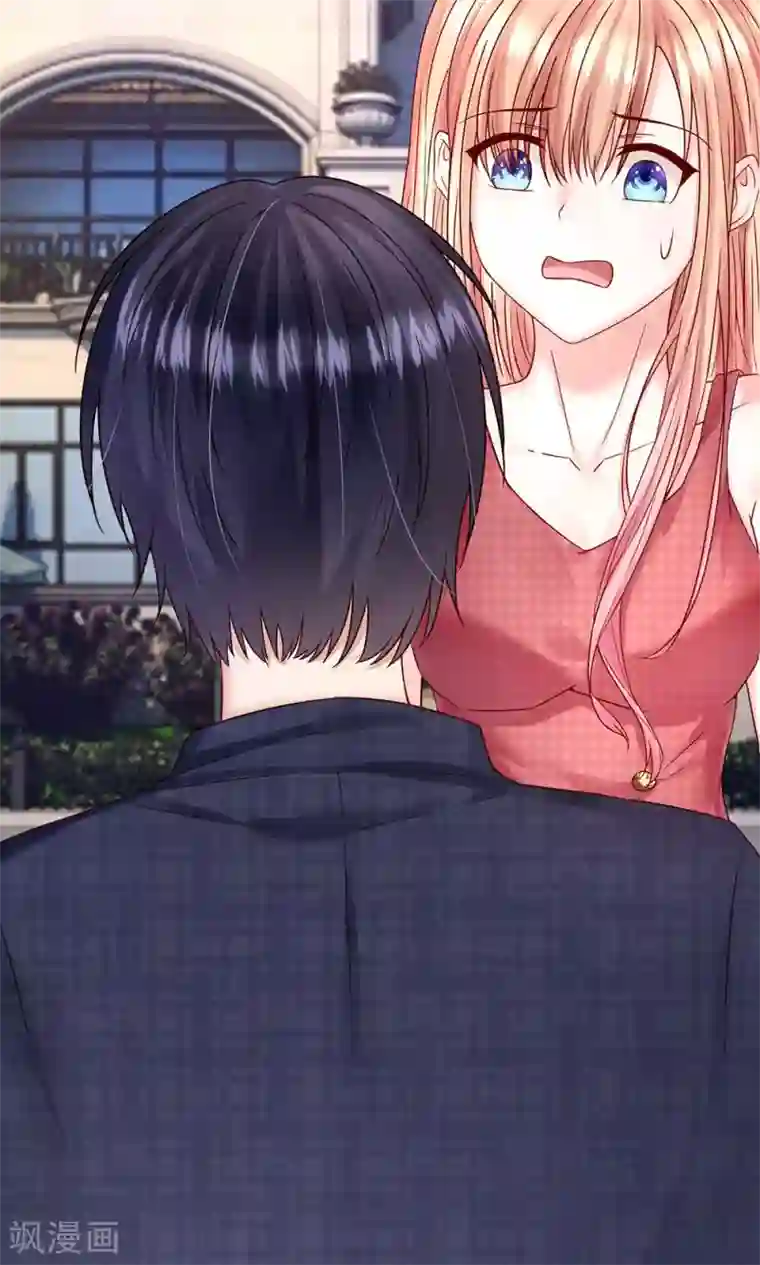 男神有毒，Boss别胡闹第23话 放火的人就是你爹！